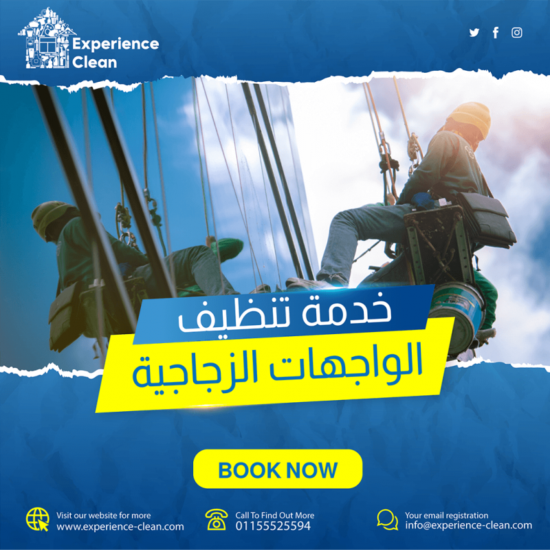 الواجهات الواجهات